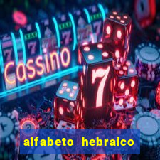 alfabeto hebraico de a a z